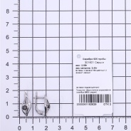 Серьги из Серебра 925 Приволжский ювелир арт. 301601-FA11FA73, Родирование.
