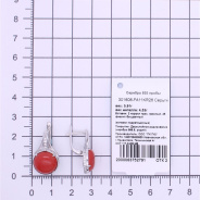 Серьги из Серебра 925 Приволжский ювелир арт. 301606-FA11KR26, Родирование.