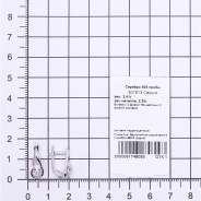 Серьги из Серебра 925 Приволжский ювелир арт. 301613-FA11FA46, Родирование.