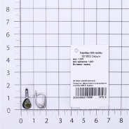 Серьги из Серебра 925 Приволжский ювелир арт. 301653, Родирование.
