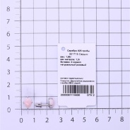 Серьги из Серебра 925 Приволжский ювелир арт. 301715-KR46, Родирование.