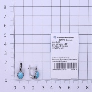 Серьги из Серебра 925 Приволжский ювелир арт. 301716-BZ, Родирование.