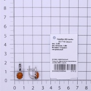 Серьги из Серебра 925 Приволжский ювелир арт. 301716-KR, Родирование.