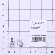 Серьги из Серебра 925 Приволжский ювелир арт. 301716-LN, Родирование.