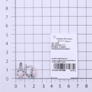 Серьги из Серебра 925 Приволжский ювелир арт. 301717-KR46, Родирование.