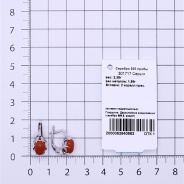 Серьги из Серебра 925 Приволжский ювелир арт. 301717-KR, Родирование.