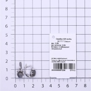 Серьги из Серебра 925 Приволжский ювелир арт. 301717-LB, Родирование.