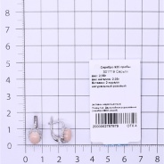 Серьги из Серебра 925 Приволжский ювелир арт. 301719-KR46, Родирование.