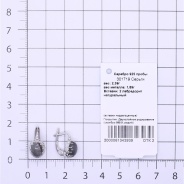 Серьги из Серебра 925 Приволжский ювелир арт. 301719-LB, Родирование.