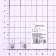 Серьги из Серебра 925 Приволжский ювелир арт. 301719-UB, Родирование.