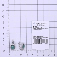 Серьги из Серебра 925 Приволжский ювелир арт. 301721-AG22FA11, Родирование.