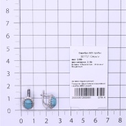 Серьги из Серебра 925 Приволжский ювелир арт. 301721-BZFA11, Родирование.