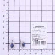 Серьги из Серебра 925 Приволжский ювелир арт. 301724-FA11KN, Родирование.