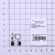 Серьги из Серебра 925 Приволжский ювелир арт. 301725-SF, Родирование.