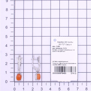 Серьги из Серебра 925 Приволжский ювелир арт. 301727-FA11KR, Родирование.