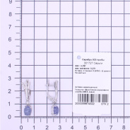 Серьги из Серебра 925 Приволжский ювелир арт. 301727-FA11TN, Родирование.