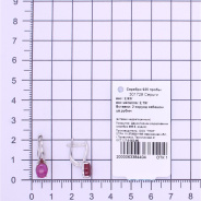Серьги из Серебра 925 Приволжский ювелир арт. 301728-KD49, Родирование.