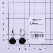 Серьги из Серебра 925 Приволжский ювелир арт. 301735-KT88, Родирование.