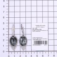 Серьги из Серебра 925 Приволжский ювелир арт. 301810-FA11KL, Родирование.