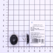 Серьги из Серебра 925 Приволжский ювелир арт. 301815-AG73, Родирование.