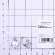 Серьги из Серебра 925 Приволжский ювелир арт. 301826-GH, Родирование.