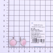 Серьги из Серебра 925 Приволжский ювелир арт. 301834-FA11KR46, Родирование.