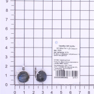 Серьги из Серебра 925 Приволжский ювелир арт. 301834-FA11LB, Родирование.