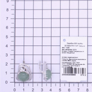 Серьги из Серебра 925 Приволжский ювелир арт. 301835-FA11NF, Родирование.