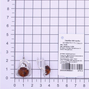 Серьги из Серебра 925 Приволжский ювелир арт. 301835-FA11YN, Родирование.