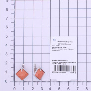 Серьги из Серебра 925 Приволжский ювелир арт. 301836-FA11KR, Родирование.