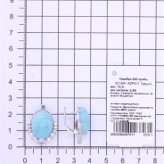Серьги из Серебра 925 Приволжский ювелир арт. 301841-AZFA11, Родирование.