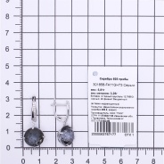 Серьги из Серебра 925 Приволжский ювелир арт. 301856-FA11GH73, Родирование.
