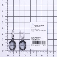 Серьги из Серебра 925 Приволжский ювелир арт. 301857-GH73, Родирование.