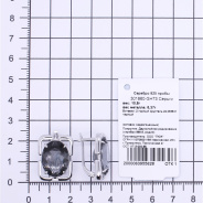 Серьги из Серебра 925 Приволжский ювелир арт. 301860-GH73, Родирование.