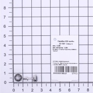 Серьги из Серебра 925 Приволжский ювелир арт. 301861-GH73, Родирование.