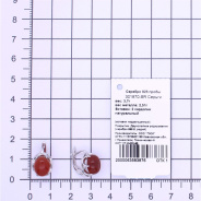 Серьги из Серебра 925 Приволжский ювелир арт. 301870-SR, Родирование.