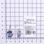 Серьги из Серебра 925 Приволжский ювелир арт. 301872-GH55, Родирование.