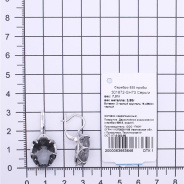 Серьги из Серебра 925 Приволжский ювелир арт. 301872-GH73, Родирование.