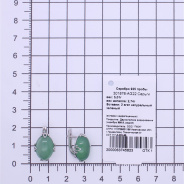 Серьги из Серебра 925 Приволжский ювелир арт. 301876-AG22, Родирование.