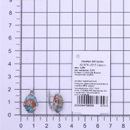Серьги из Серебра 925 Приволжский ювелир арт. 301876-UB15, Родирование.