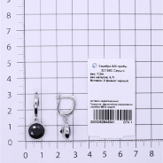 Серьги из Серебра 925 Приволжский ювелир арт. 301980-FA73, Родирование.