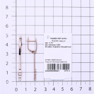 Серьги из Серебра 925 Приволжский ювелир арт. 302040-FA11, Золочение в два слоя.