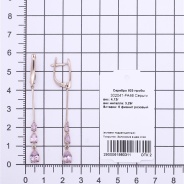 Серьги из Серебра 925 Приволжский ювелир арт. 302041-FA46, Золочение в два слоя.