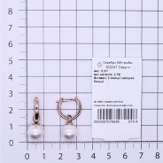 Серьги из Серебра 925 Приволжский ювелир арт. 302047-ZM07, Золочение в два слоя.