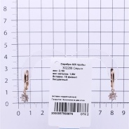 Серьги из Серебра 925 Приволжский ювелир арт. 302288-FA11, Золочение в два слоя.