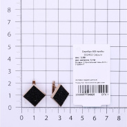 Серьги из Серебра 925 Приволжский ювелир арт. 302402-KT88, Золочение в два слоя.