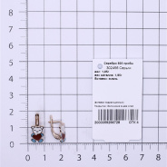 Серьги из Серебра 925 Приволжский ювелир арт. 302456, .