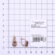Серьги из Серебра 925 Приволжский ювелир арт. 302569-FA58, Золочение в два слоя.