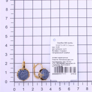 Серьги из Серебра 925 Приволжский ювелир арт. 302570-KR15, Золочение в два слоя.