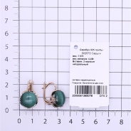 Серьги из Серебра 925 Приволжский ювелир арт. 302570-ML, Золочение в два слоя.